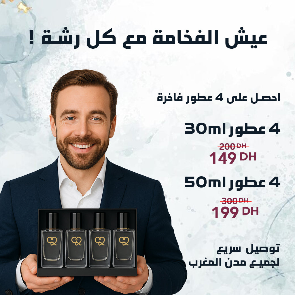 Packs de 4 parfums à petit prix